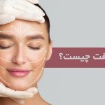 اندولیفت چیست و چقدر ماندگاری دارد؟